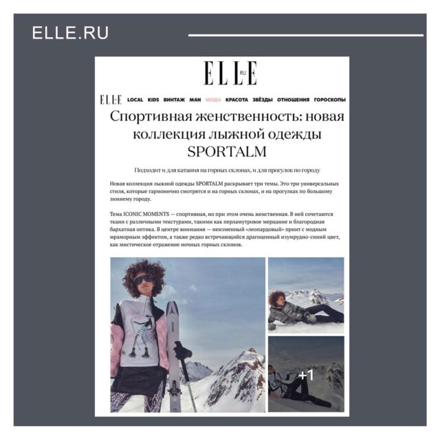 Thank you @elle_russia for the news about @sportalm_kb and their new collection 🤍

#budinstein_media #sportalm
